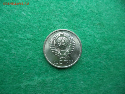 20 коп. 1967г. с обихода АЦ. в коллекцию. - DSC02298.JPG