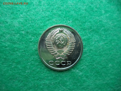 20 коп. 1974г. наборная. АЦ. - DSC02318.JPG