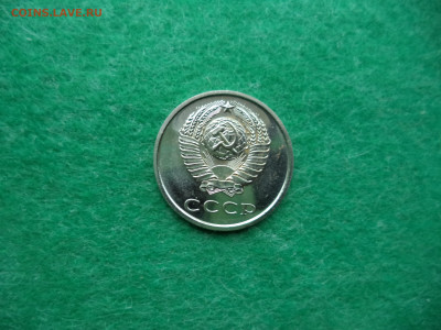 20 коп. 1974г. наборная. АЦ. - DSC02317.JPG