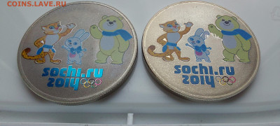 25 рублей Сочи 2012 Талисманы разновидности - 03
