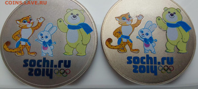 25 рублей Сочи 2012 Талисманы разновидности - 02