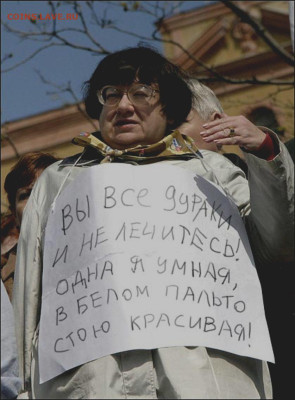 Игра "Смешная сказка"))) - vse-duraki