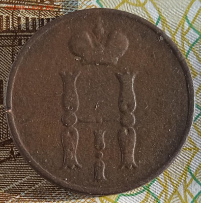 1 копейка 1854 ЕМ  до 19.05.25 - IMG_20250221_154647_1