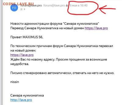 Тех. проблемы в работе форума - для  00001