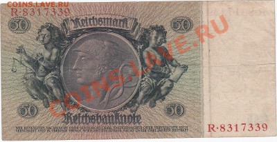 Германия 50 марок 1933 год. До 16.О2.ЧЕТВЕРГ.В 22-00. - IMG_0028