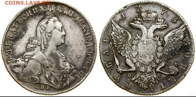 2 рубля 1766 и 1773. Подлинность, оценка - Screenshot_20250513_213645