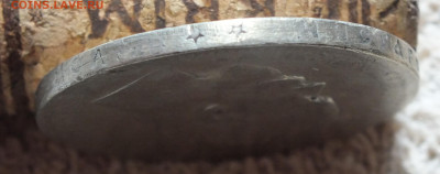 1 рубль 1897 года ** до 17.05.25г - DSCF9318.JPG