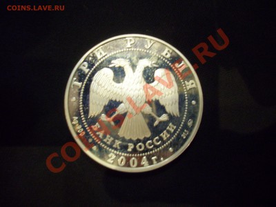 продам серебро 2004 - феофан1