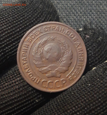 2 копейки 1924 года До 20.05 - 20241225_200339
