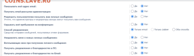 Тех. проблемы в работе форума - Screenshot From 2025-05-14 09-48-11