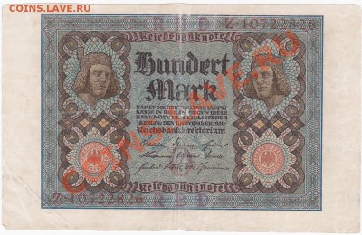 Германия 100 марок. 1920 год. До 16.О2.ЧЕТВЕРГ.В 22-00. - IMG_0033