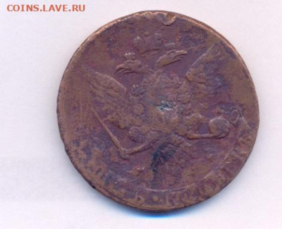 5 копеек 1758 Елизавета Петровна (1) - 5 копеек 1758 Елизовета(1)