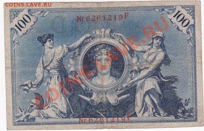 Германия 100 марок. 1908 год. До 16.О2.ЧЕТВЕРГ.В 22-00. - IMG_0035