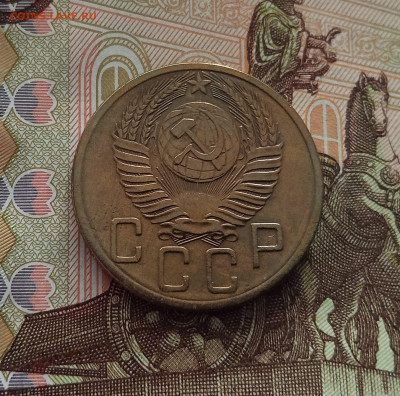 5 копеек 1953. До 18.05.25 в 22.00 - IMG20250514102633