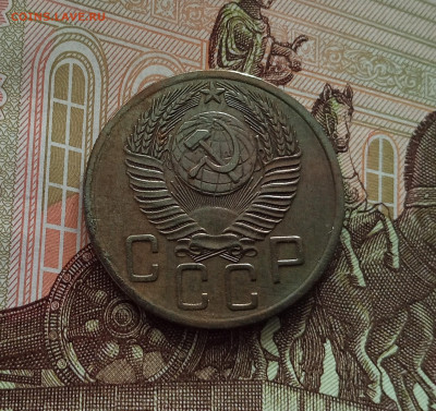 5 копеек 1954. До 18.05.25 в 22.00 - IMG20250514102700