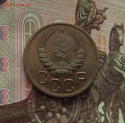 3 копейки 1946. До 18.05.25 в 22.00 - IMG20250514102756