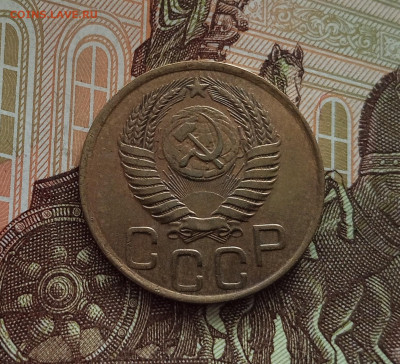3 копейки 1949. До 18.05.25 в 22.00 - IMG20250514102816