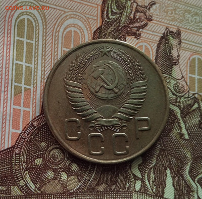 3 копейки 1954. До 18.05.25 в 22.00 - IMG20250514102948