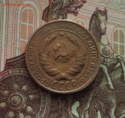 2 копейки 1928. До 18.05.25 в 22.00 - IMG20250514103102