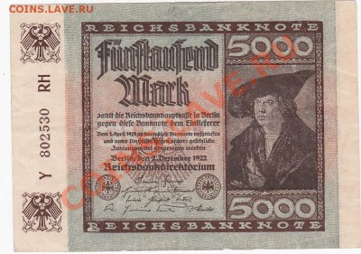 Германия 5000 марок 1922 год. До 16.О2.ЧЕТВЕРГ.В 22-00. - IMG_0037