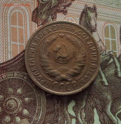 2 копейки 1932. До 18.05.25 в 22.00 - IMG20250514103142