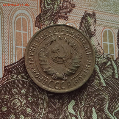 2 копейки 1934. До 18.05.25 в 22.00 - IMG20250514103204