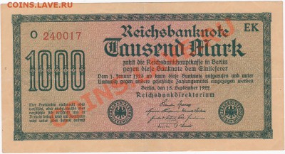 Германия 1000 марок 1922 год. До 16.О2.ЧЕТВЕРГ.В 22-00. - IMG_0039