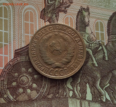 2 копейки 1935. До 18.05.25 в 22.00 - IMG20250514103224