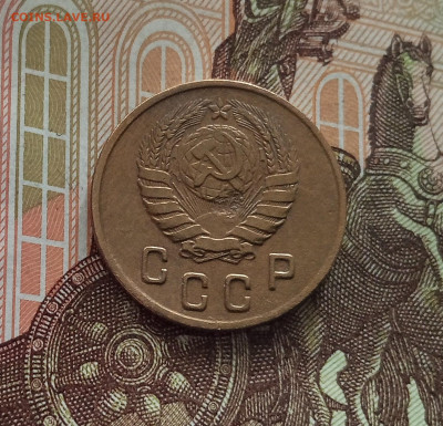 2 копейки 1946. До 18.05.25 в 22.00 - IMG20250514103318
