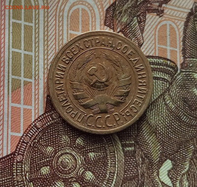 1 копейка 1928.До 18.05.25 в 22.00 - IMG20250514103423