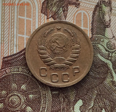 1 копейка 1938. До 18.05.25 в 22.00 - IMG20250514103543