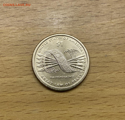 США 1$ доллар 2010 двор P Пояс Гайавата - IMG_2481.JPG