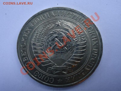1 рубль 1981 (мал. звезда) Хороший до 14.02.12 - руб 81-2