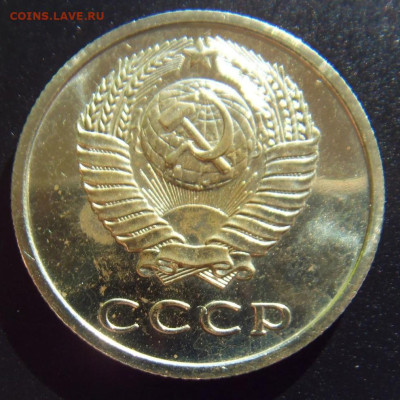 20 копеек 1974 и 5 копеек 1966 - 333930525-_1_