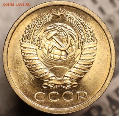 20 копеек 1974 и 5 копеек 1966 - 334110846-_1_