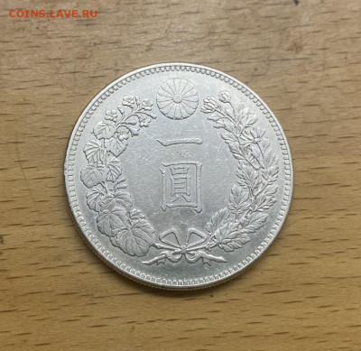 Япония 1 йена 1893 Император Мэйдзи Муцухито Дракон Серебро - japonija_1_jena_1893_imperator_mejdzi_mucukhito_drakon_serebro_xf_aunc_sokhran_krona_shajba_redkost (1)