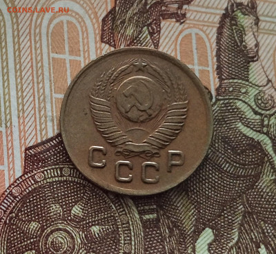 1 копейка 1948. До 18.05.25 в 22.00 - IMG20250514103639