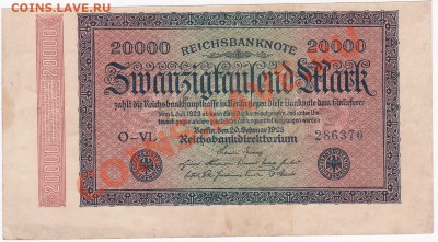 Германия 20000 марок 1923 год. До 16.О2.ЧЕТВЕРГ.В 22-00. - IMG_0043