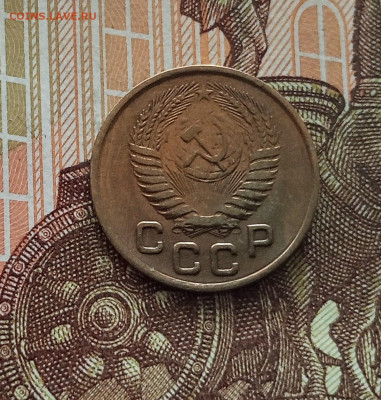 1 копейка 1953. До 18.05.25 в 22.00 - IMG20250514103736