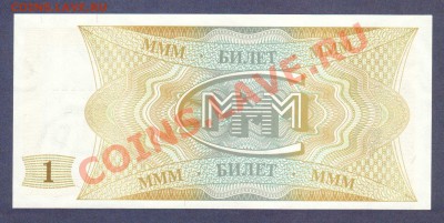 --МММ 1-БИЛЕТ. ПРЕСС.--до.14.2.12-22:00 МСК. - МММ. 1-БИЛЕТ.1