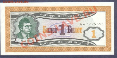 --МММ 1-БИЛЕТ. ПРЕСС.--до.14.2.12-22:00 МСК. - МММ. 1-БИЛЕТ.