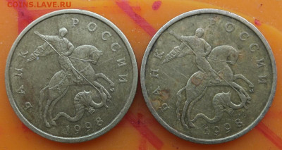 50 коп.М. 1998 года. Вопрос по реверсу. - DSCF7888