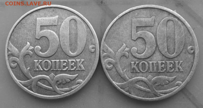 50 коп.М. 1998 года. Вопрос по реверсу. - DSCF7890