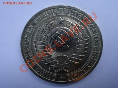 1 рубль 1982 Хороший До 14.02.12 - руб 82-2