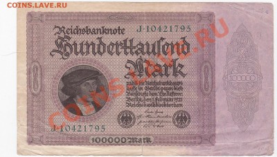 Германия 100000 марок 1923 год. До 16.О2.ЧЕТВЕРГ.В 22-00. - IMG_0045