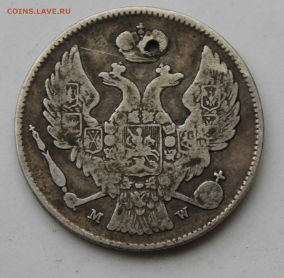 Рубль 1818 год с напайкой - IMG_1551.JPG