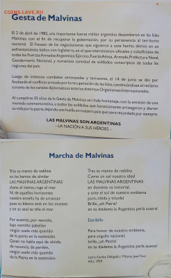 Аргентина, 2 пс. 2007. Блистер. До 17.05.2025 в 22:00 поМск. - malvinas_2