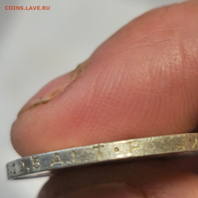 50 к-1924 года. - IMG-20250510-WA0003