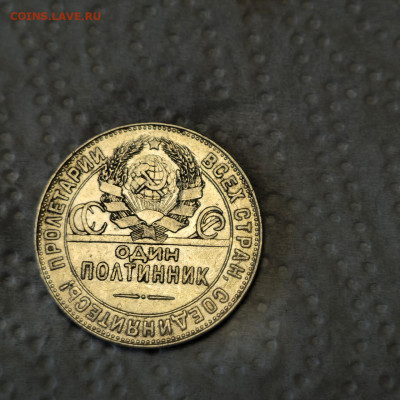 50 к-1924 года. - IMG-20250510-WA0004
