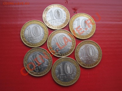 10 руб РЕСПУБЛИКА КОМИ 2009 (7 монет)  до 14.02.2012 в 22:00 - 2.JPG